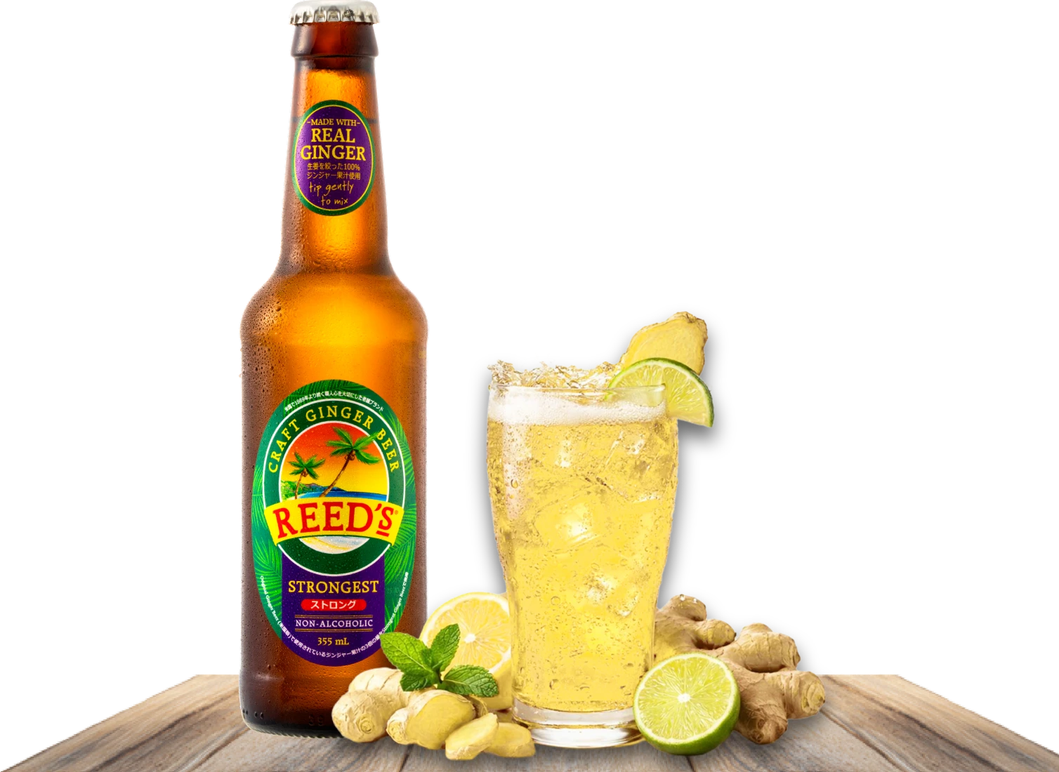 REED'S ボトルとグラス