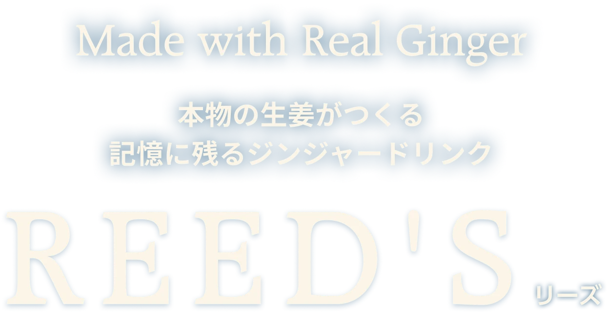 REED'S
